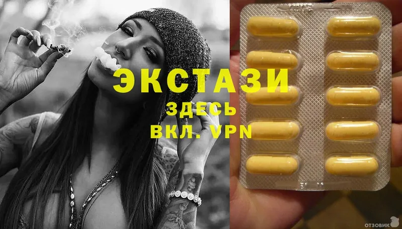 кракен рабочий сайт  Рыльск  Ecstasy бентли 